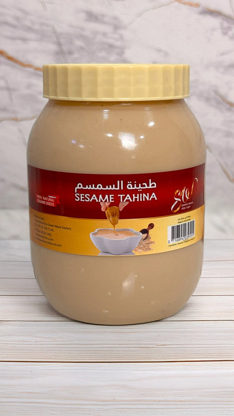 طحينية السمسم الفاخرة - علبة 1 كجم