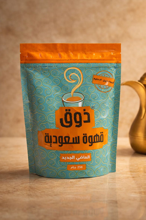 قهوة ذوق السعودية ( سريعة التحضير )